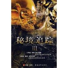 传说中三亿对赌协议的真相！杨幂离开嘉行更自由