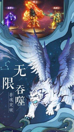 细胞分裂4