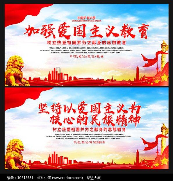 篮球运动员营救