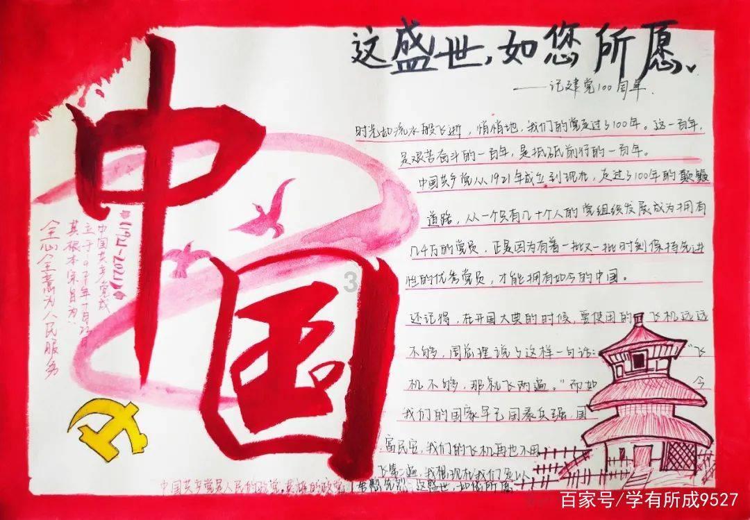 12连板未果 深中华A炒作“熄火”
