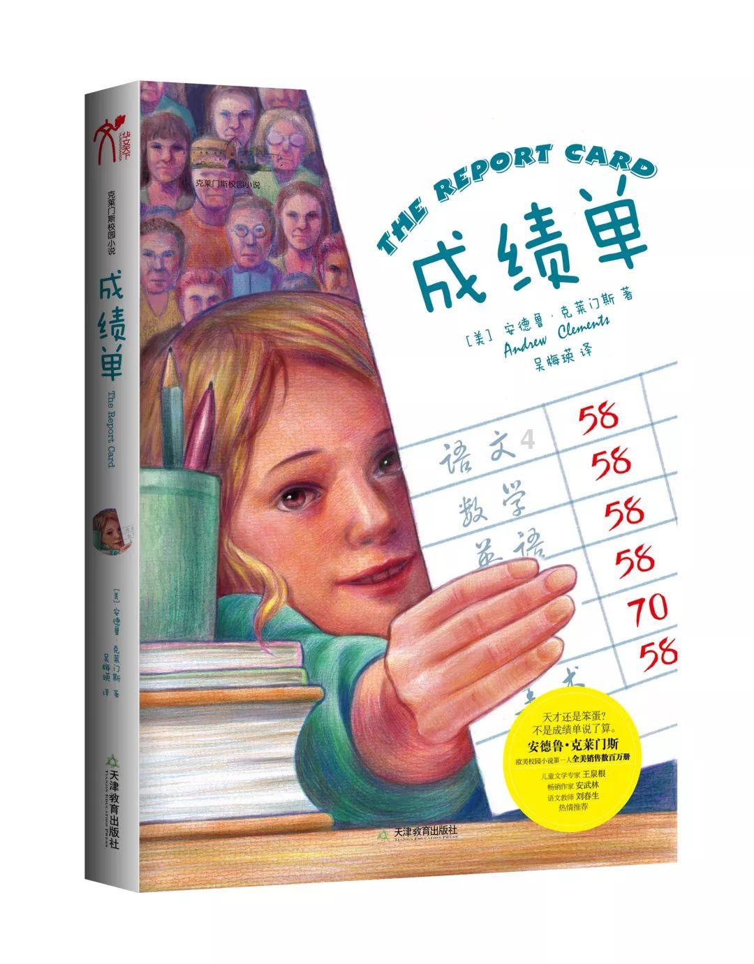 提升创新能力 壮大特色产业